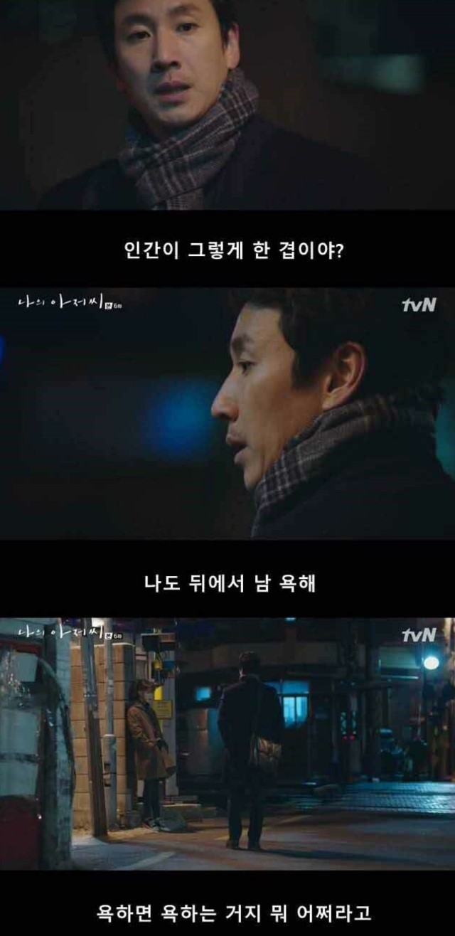 #공감드라마대사 | 인스티즈