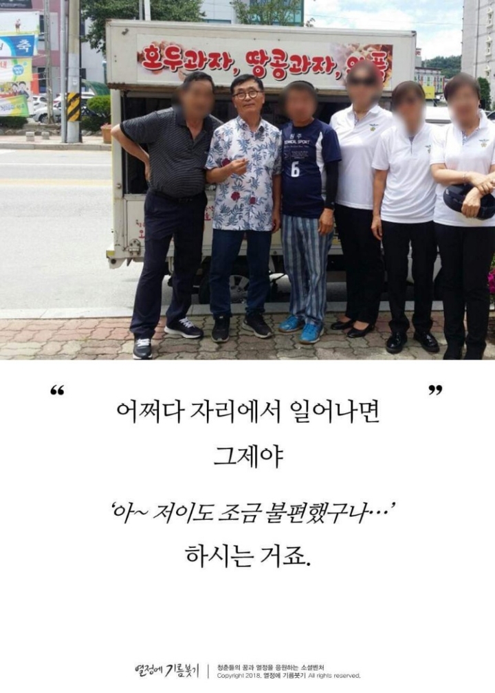 #감동스토리 삶의 표지판 | 인스티즈