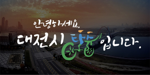 타랑 이미지
