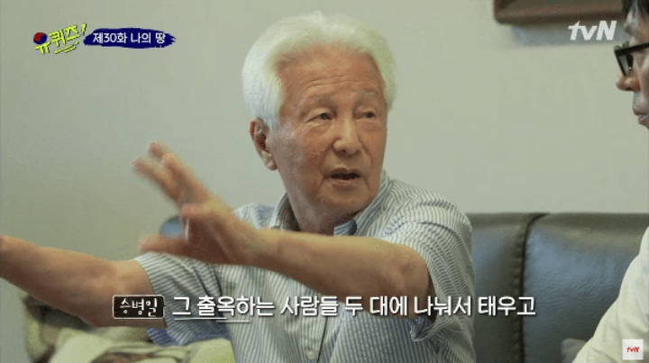 [유퀴즈] 생존해 계신 독립유공자의 이야기 | 인스티즈