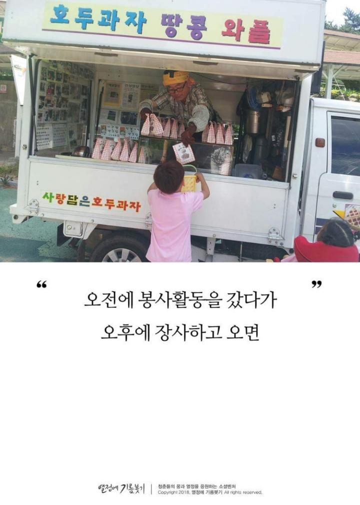 #감동스토리 삶의 표지판 | 인스티즈