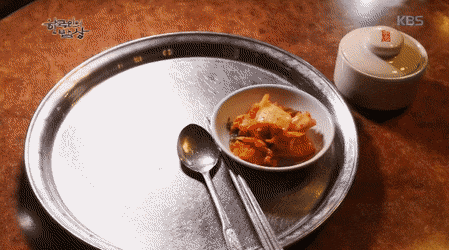 [한국인의밥상] 다방에서 끓여주는 라면.gif | 인스티즈