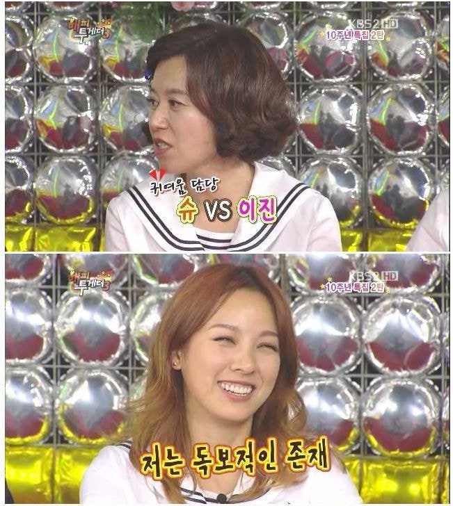 이효리가 말하는 이효리.jpgif | 인스티즈