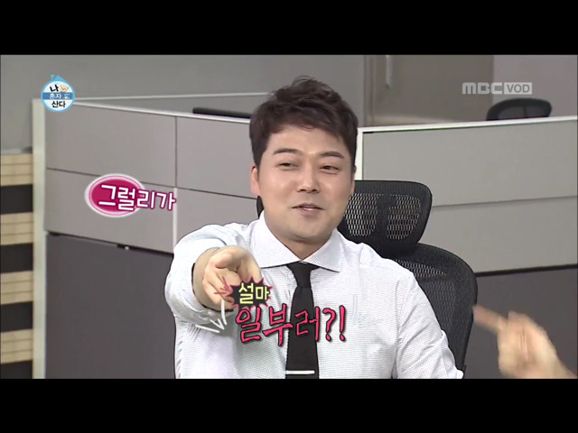 전현무 윌슨 목욕시키기 | 인스티즈