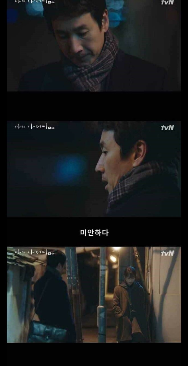 #공감드라마대사 | 인스티즈