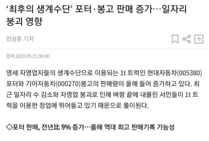 평행우주가 중첩되어 버린 대한민국 | 인스티즈