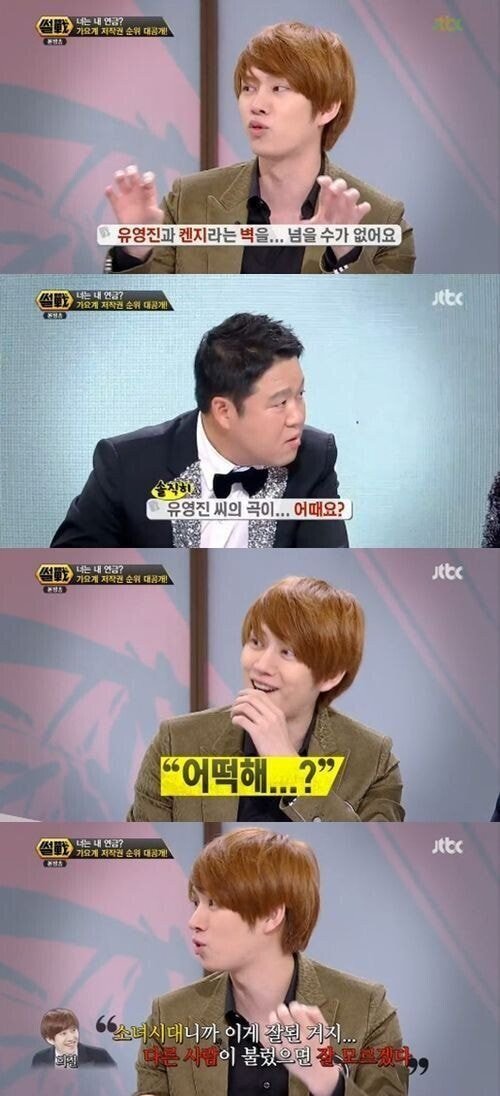 SM가수들이 말하는 SM노래의 문제점.jpg | 인스티즈