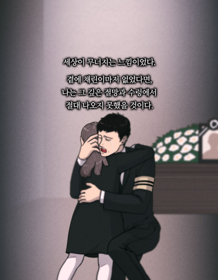 [책소개] 병을 타인에게 옮기는 능력을 가진 소년 | 인스티즈