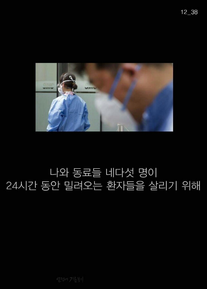 정신 나간 외과의사가 17년 만에 밝힌 이야기 | 인스티즈