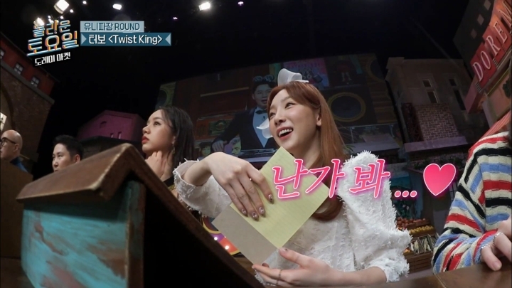 놀토 99회 특집에서 원샷잡힌 김동현을 보는 멤버들 리액션ㅋㅋㅋㅋㅋㅋㅋㅋㅋㅋ | 인스티즈