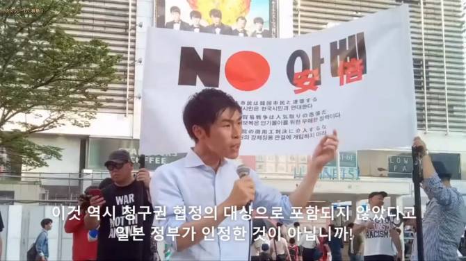 일본 참의원 야마조에 타쿠의 발언.jpg | 인스티즈