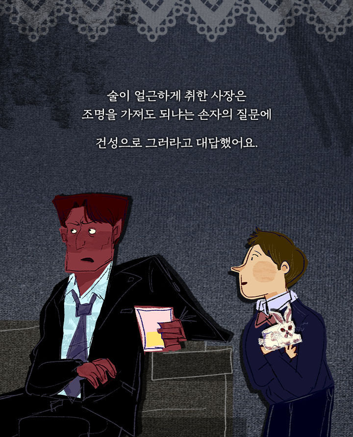 [책소개] 저주에 쓰이는 물건일수록 예쁘게 만들어야 한단다 | 인스티즈