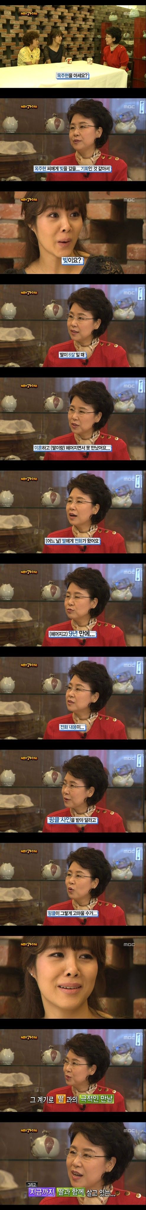 핑클에게 마음의 빚이 있었다는 심수봉.jpg | 인스티즈