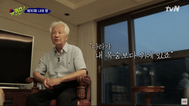 [유퀴즈] 생존해 계신 독립유공자의 이야기 | 인스티즈