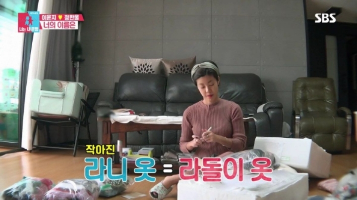 [동상이몽] 세번 유산의 아픔이 그대로 남아있는 이윤지네 아기 옷 정리.jpg | 인스티즈
