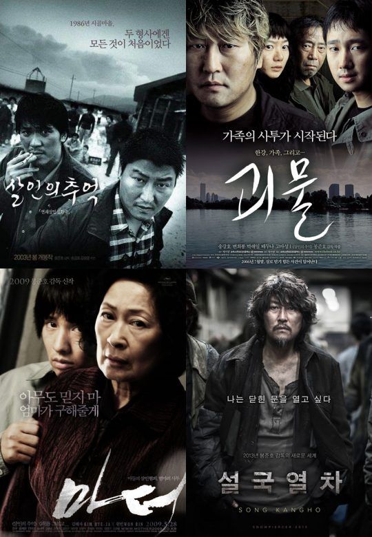 봉준호 감독 작품들이 블랙리스트에 오른 이유 | 인스티즈