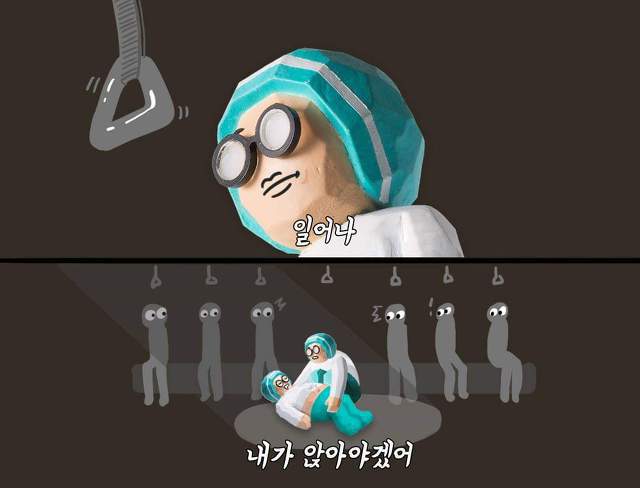 친구 아침에 지하철에서 에어드랍으로 이거받았댘ㅋㅋ | 인스티즈