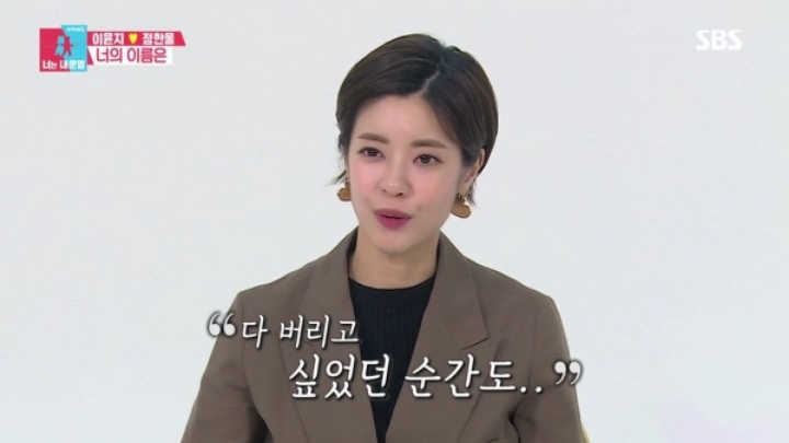 [동상이몽] 세번 유산의 아픔이 그대로 남아있는 이윤지네 아기 옷 정리.jpg | 인스티즈