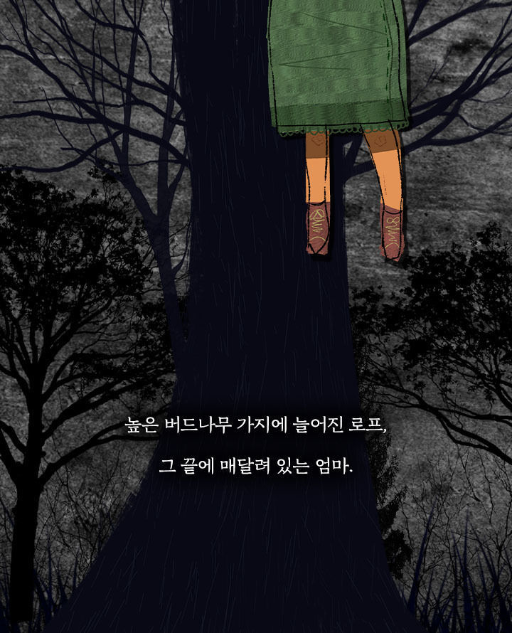 [책소개] 30살 차이 나는 남자랑 결혼해야 한다 | 인스티즈