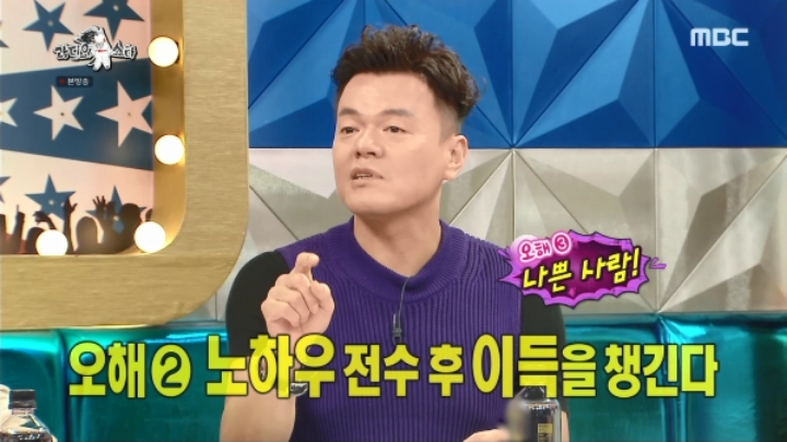 박진영 니쥬와 케이팝 기술 수출에 대한 이야기.jpg | 인스티즈