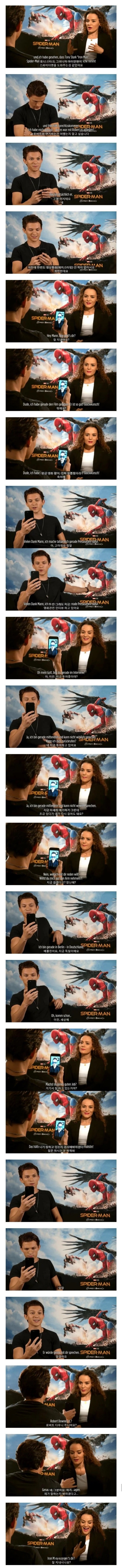 스파이더맨 인터뷰 레전드 | 인스티즈