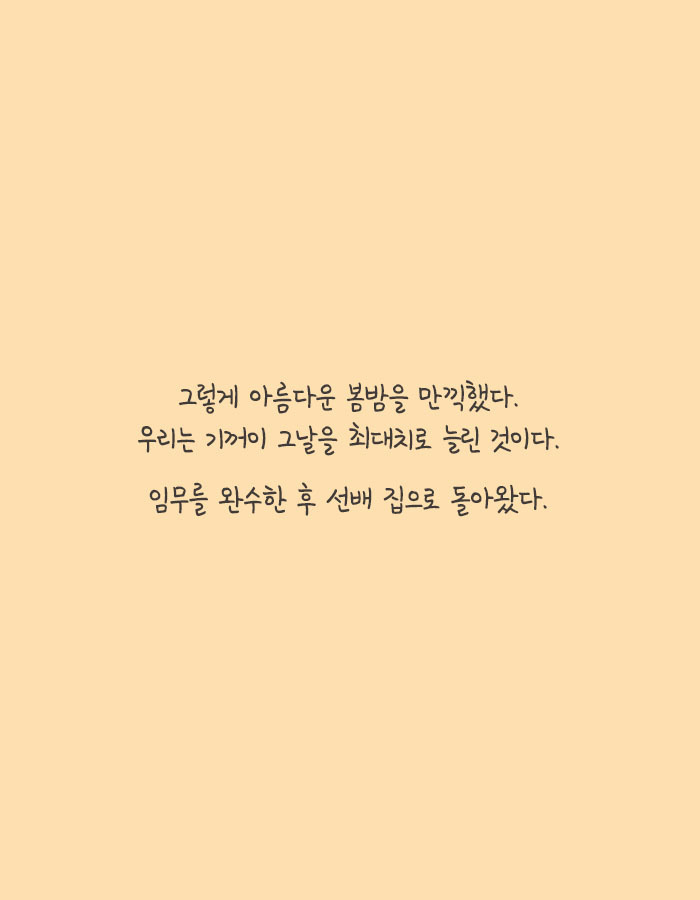 [책소개] 여행 에세이 작가가 제일 많이 받는 질문 | 인스티즈
