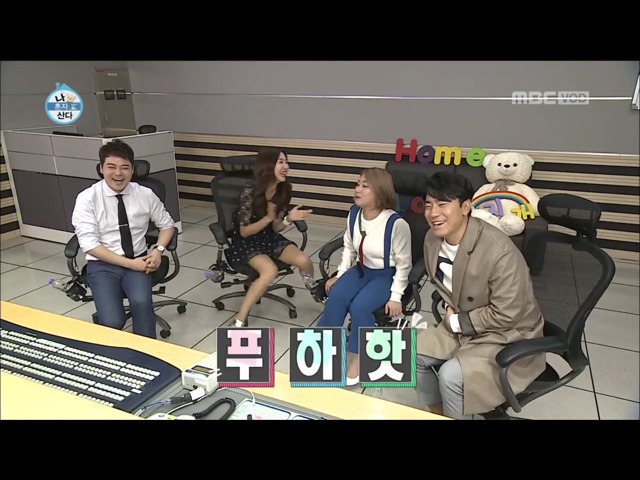 전현무 윌슨 목욕시키기 | 인스티즈