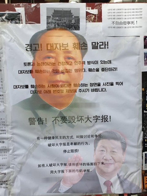 대자보를 지켜내는 법 | 인스티즈