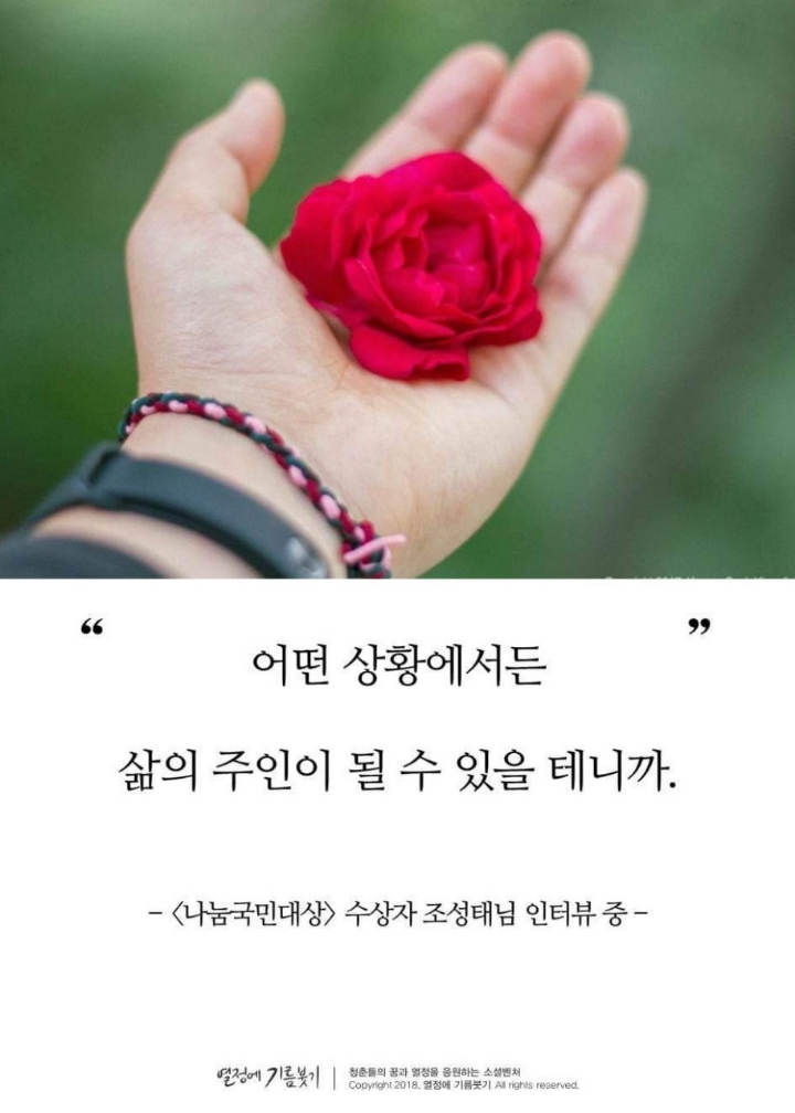 #감동스토리 삶의 표지판 | 인스티즈