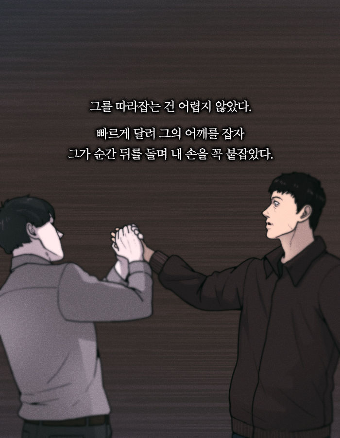 [책소개] 병을 타인에게 옮기는 능력을 가진 소년 | 인스티즈