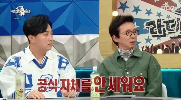 양준일이 수많은 소속사 러브콜에도 계약을 하지 않은 이유.jpg | 인스티즈