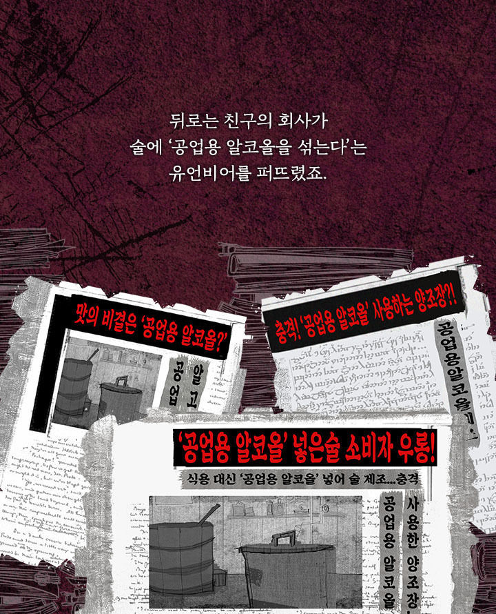 [책소개] 저주에 쓰이는 물건일수록 예쁘게 만들어야 한단다 | 인스티즈