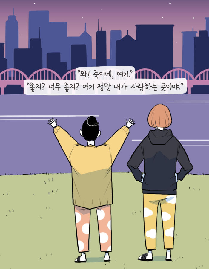 [책소개] 여행 에세이 작가가 제일 많이 받는 질문 | 인스티즈