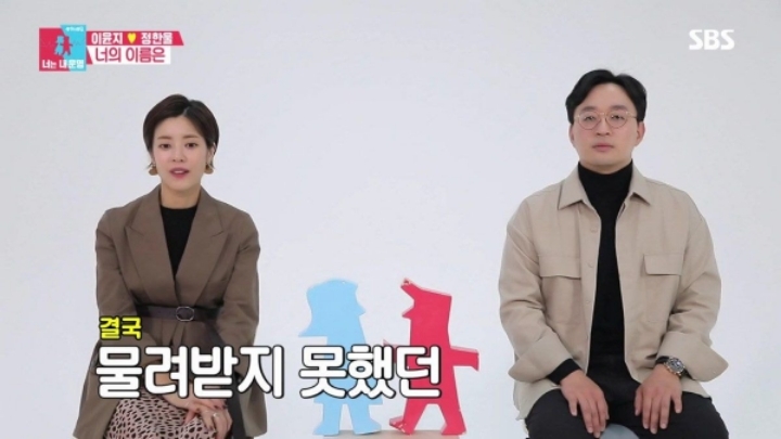 [동상이몽] 세번 유산의 아픔이 그대로 남아있는 이윤지네 아기 옷 정리.jpg | 인스티즈