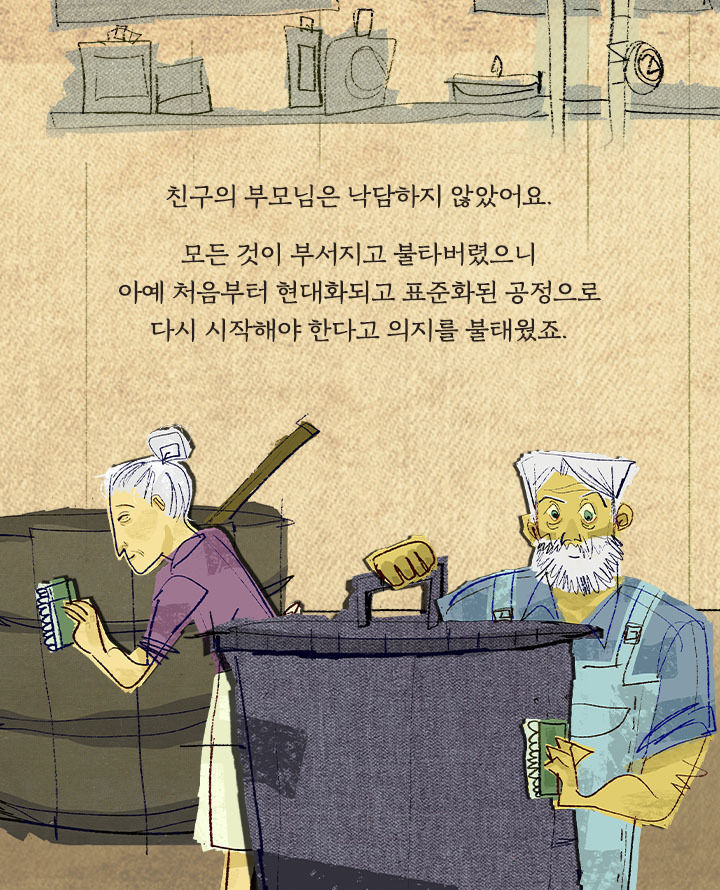 [책소개] 저주에 쓰이는 물건일수록 예쁘게 만들어야 한단다 | 인스티즈