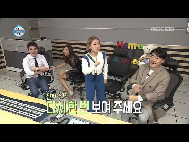 전현무 윌슨 목욕시키기 | 인스티즈