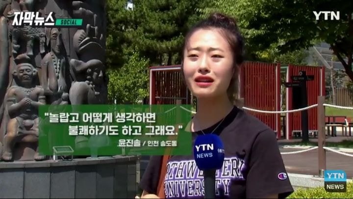 대부분의 한국인들이 몰랐던 현존하는 일제 잔재..........jpg | 인스티즈