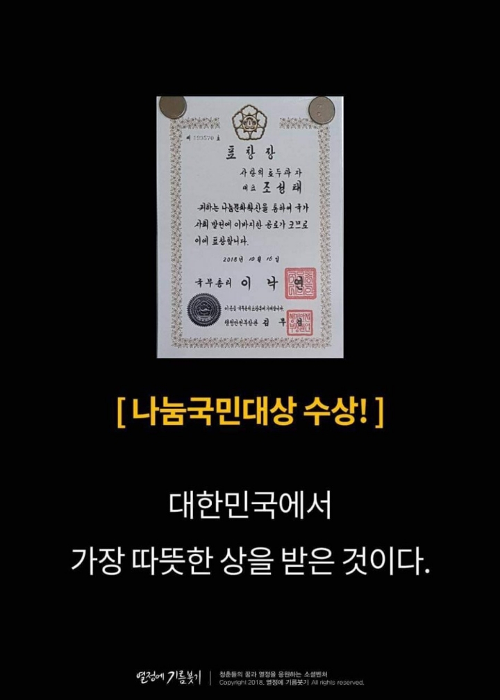 #감동스토리 삶의 표지판 | 인스티즈