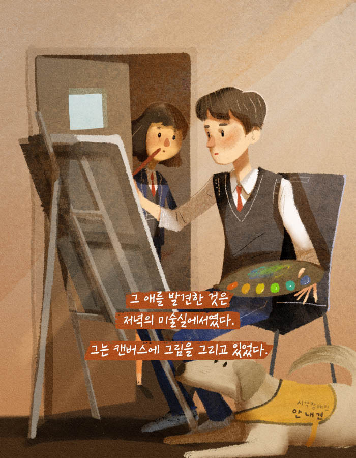 [책소개] 듣지 못하던 소녀가 청각 수술 후 괴로워한 이유 | 인스티즈