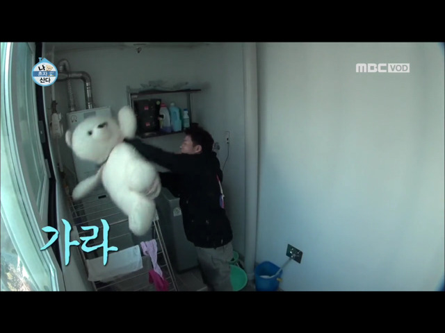 전현무 윌슨 목욕시키기 | 인스티즈