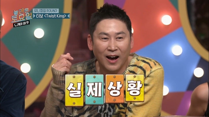 놀토 99회 특집에서 원샷잡힌 김동현을 보는 멤버들 리액션ㅋㅋㅋㅋㅋㅋㅋㅋㅋㅋ | 인스티즈