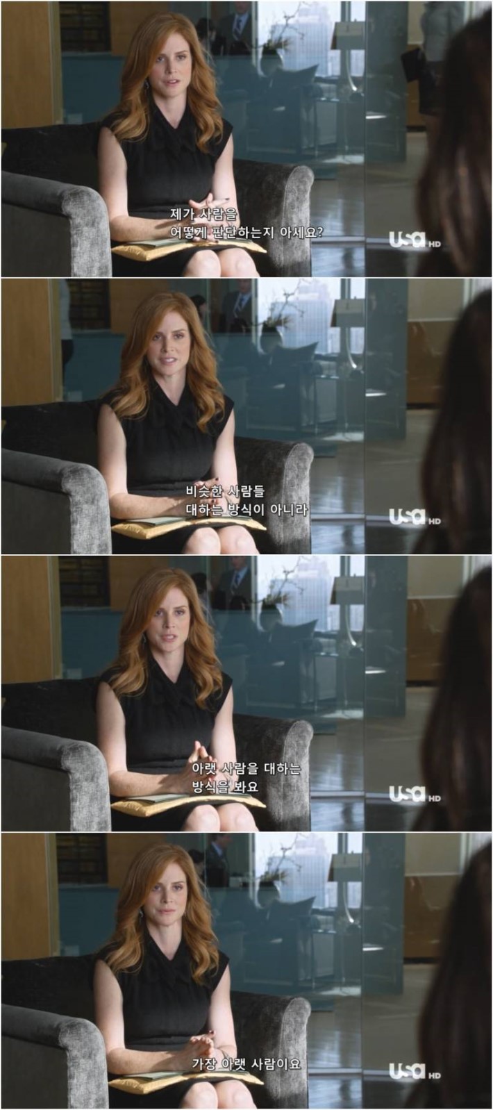 사람을 판단 하는 방법 | 인스티즈