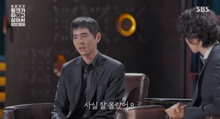 퀸덤으로 오마이걸 입덕한 이세돌.jpg | 인스티즈