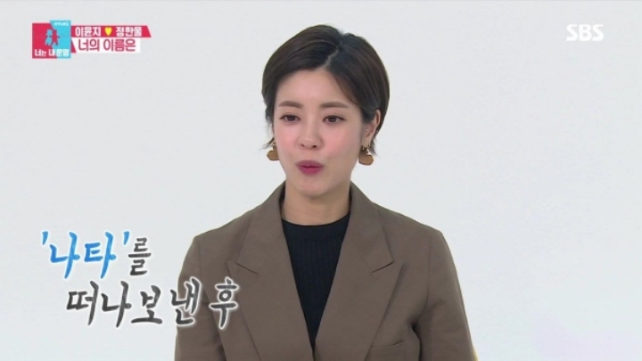 [동상이몽] 세번 유산의 아픔이 그대로 남아있는 이윤지네 아기 옷 정리.jpg | 인스티즈