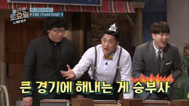 놀토 99회 특집에서 원샷잡힌 김동현을 보는 멤버들 리액션ㅋㅋㅋㅋㅋㅋㅋㅋㅋㅋ | 인스티즈