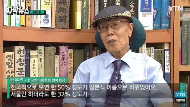 대부분의 한국인들이 몰랐던 현존하는 일제 잔재..........jpg | 인스티즈