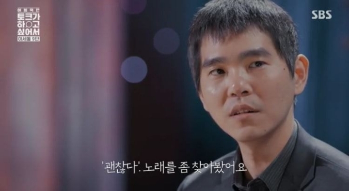 퀸덤으로 오마이걸 입덕한 이세돌.jpg | 인스티즈