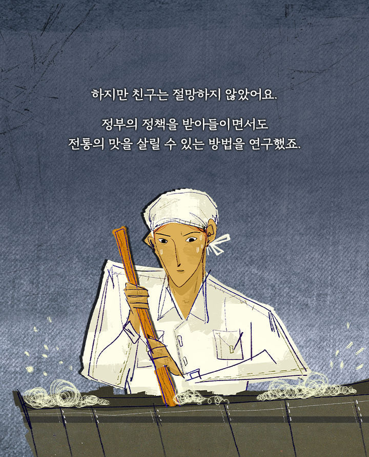 [책소개] 저주에 쓰이는 물건일수록 예쁘게 만들어야 한단다 | 인스티즈