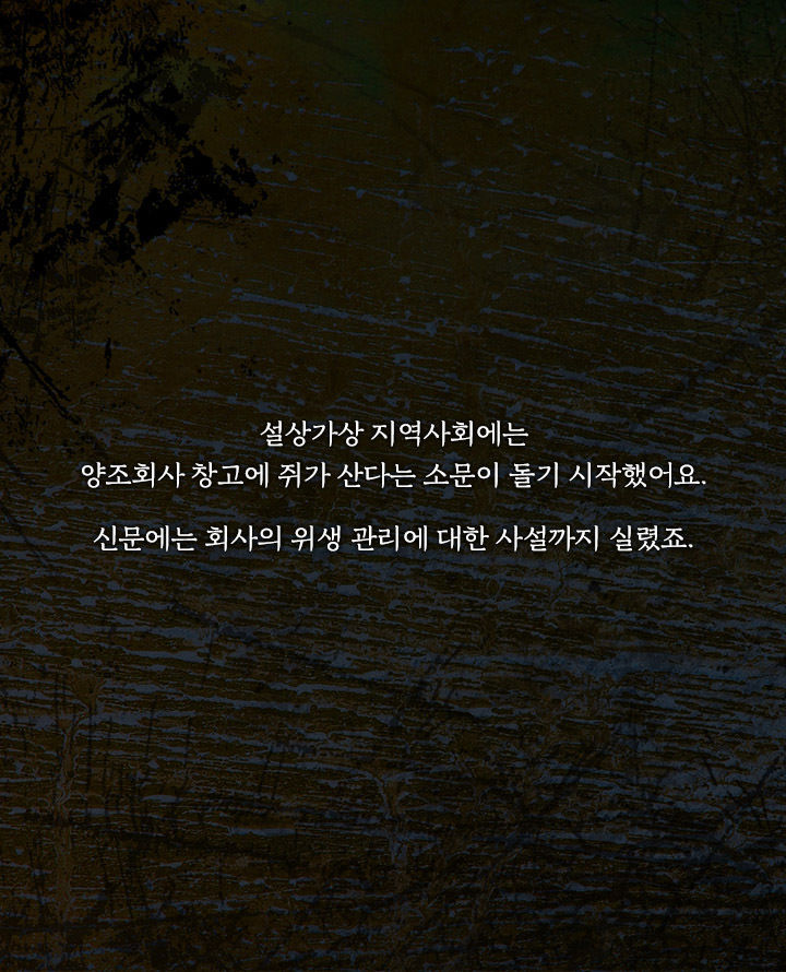 [책소개] 저주에 쓰이는 물건일수록 예쁘게 만들어야 한단다 | 인스티즈