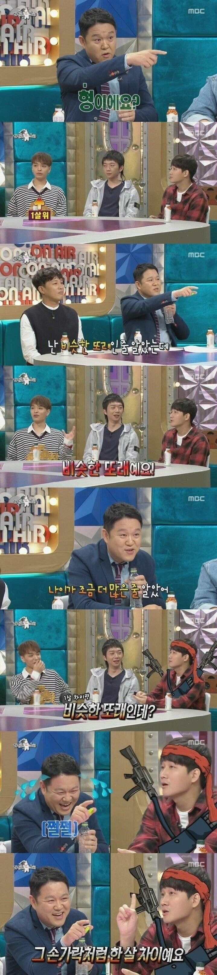 개그우먼들에게 인기가 많은 이유를 알 것 같은 이용진 jpg | 인스티즈